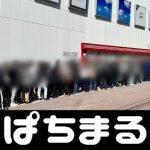 new slot sites 2020 no deposit Inagaki, Horie, Bal, barisan depan kapten baru Sakate, SO Matsuda, dan WTB Fukuoka